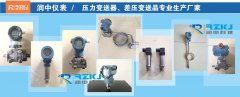 浅析压力变送器原理、选型标准及影响价格因素