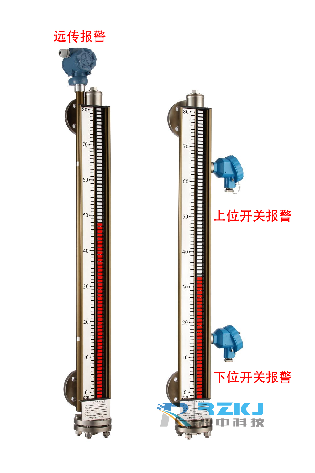 磁翻板液位计