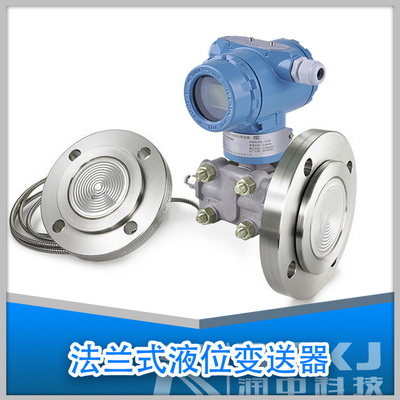 智能差压变送器