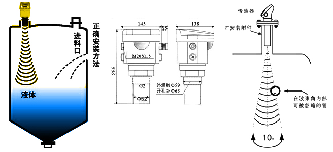 超声波液位计
