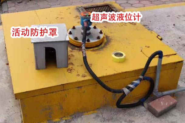 超声波液位计的防护