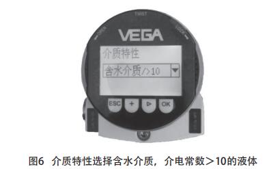 介质特性选择含水介质，介电常数＞10的液体
